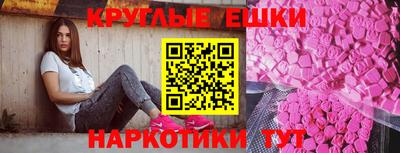 mdpv Балаково