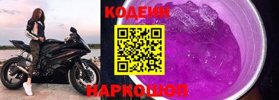 сатива Беслан