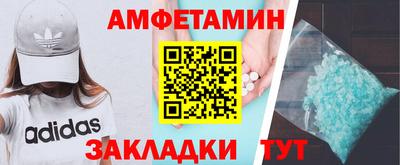 молекула духа Бийск