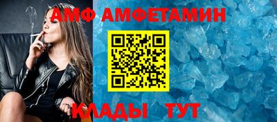 мяу мяу кристалл Берёзовский