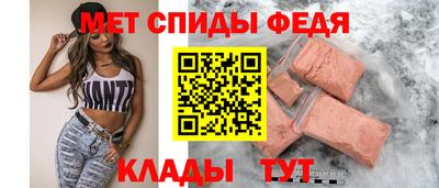 мяу мяу кристалл Берёзовский