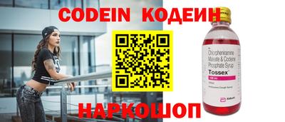 мяу мяу кристалл Берёзовский