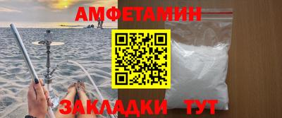 молекула духа Бийск