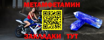 сатива Беслан