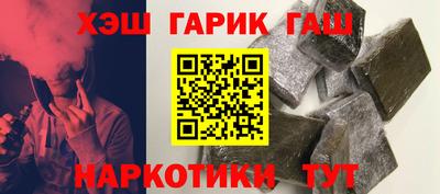 мяу мяу кристалл Берёзовский