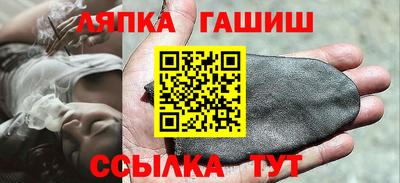 сатива Беслан