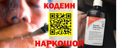мяу мяу кристалл Берёзовский