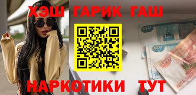 мяу мяу кристалл Берёзовский