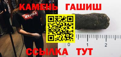 мяу мяу кристалл Берёзовский