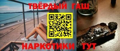 стафф Азнакаево