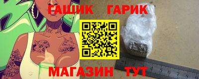 сатива Беслан