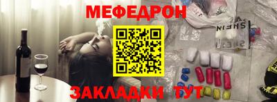 сатива Беслан