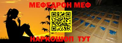 mdpv Балаково