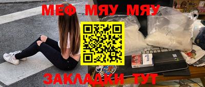 mdpv Балаково