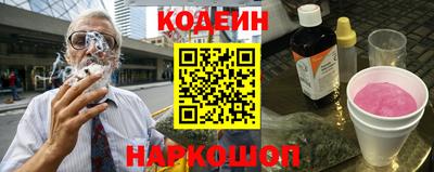 сатива Беслан