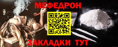 mdpv Балаково