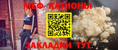 молекула духа Бийск