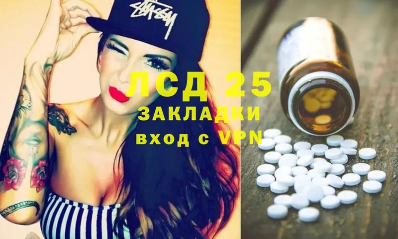 Лсд 25 экстази ecstasy  где найти   Гурьевск 