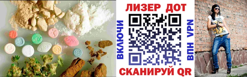 как найти закладки  Гурьевск  ЛСД экстази кислота 