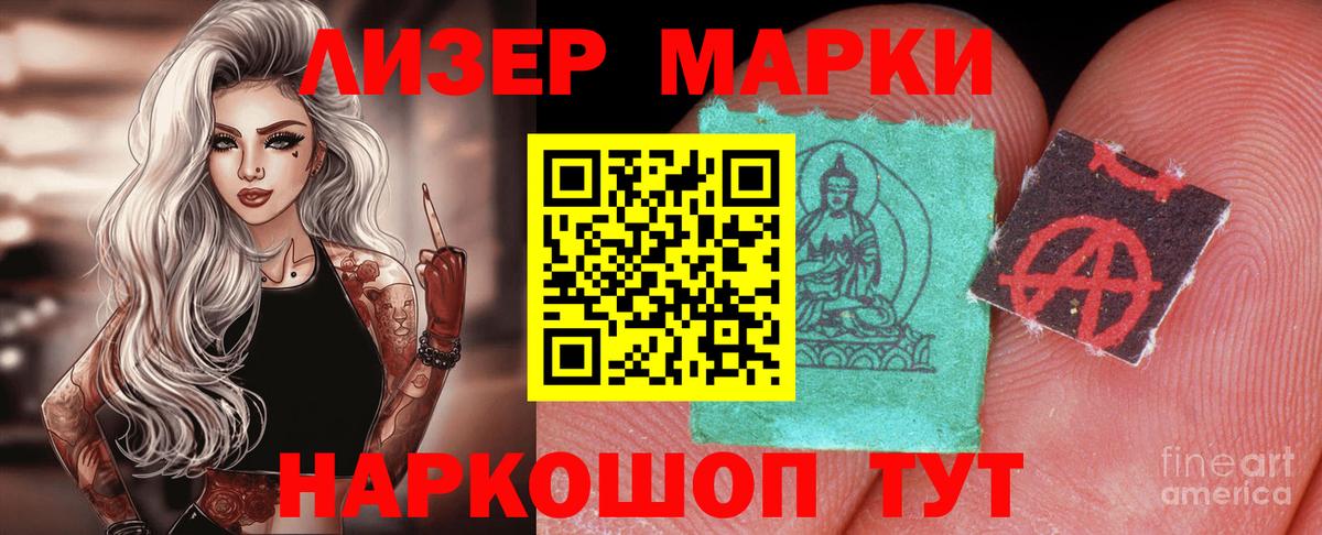 ЛСД экстази кислота  Гурьевск  Лсд 25 экстази кислота 