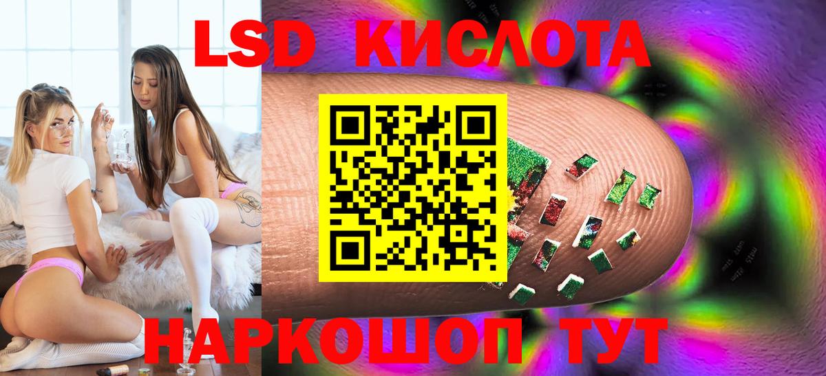ЛСД экстази ecstasy Гурьевск