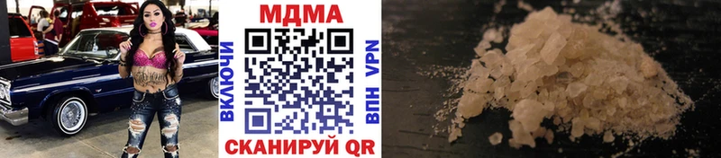 где можно купить   Гурьевск  МДМА crystal 