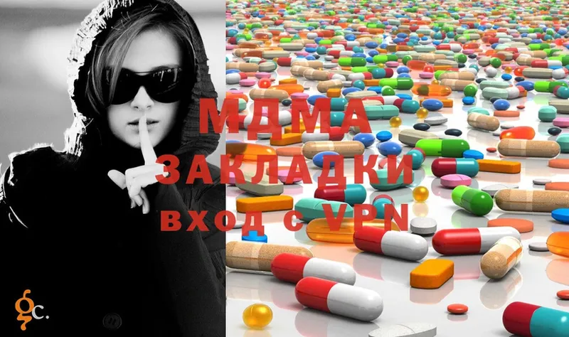 MDMA кристаллы  где можно купить   Гурьевск 