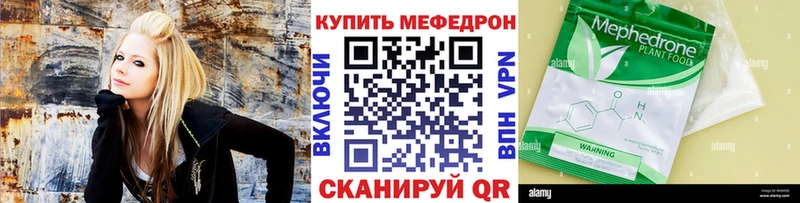 Мефедрон мука Гурьевск