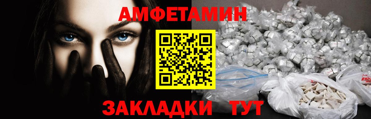 Первитин  Первитин мет  Гурьевск  Первитин мет 