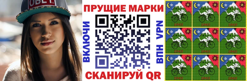 Наркотические марки 1,5мг  Гурьевск 