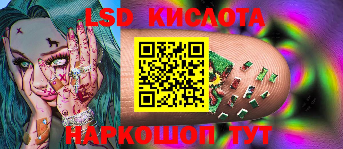 Марки 25I-NBOMe 1500мкг Гурьевск