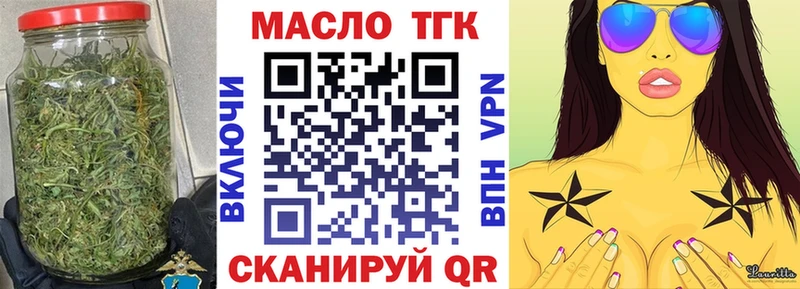 как найти   Гурьевск  Дистиллят ТГК вейп с тгк 
