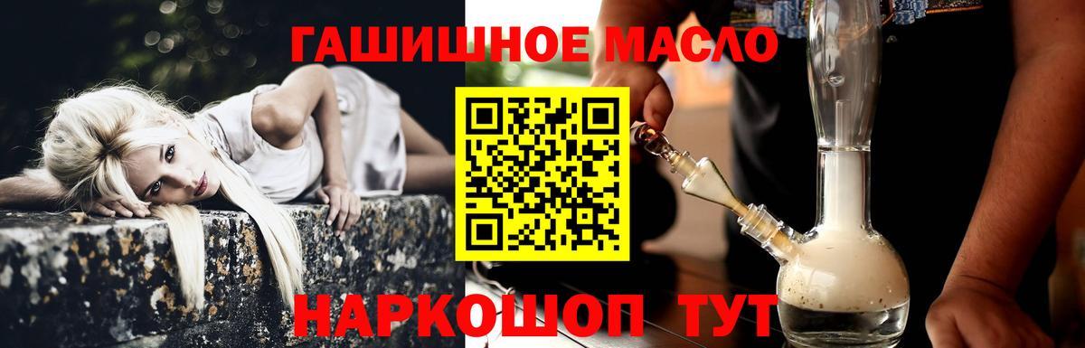 Дистиллят ТГК вейп Гурьевск