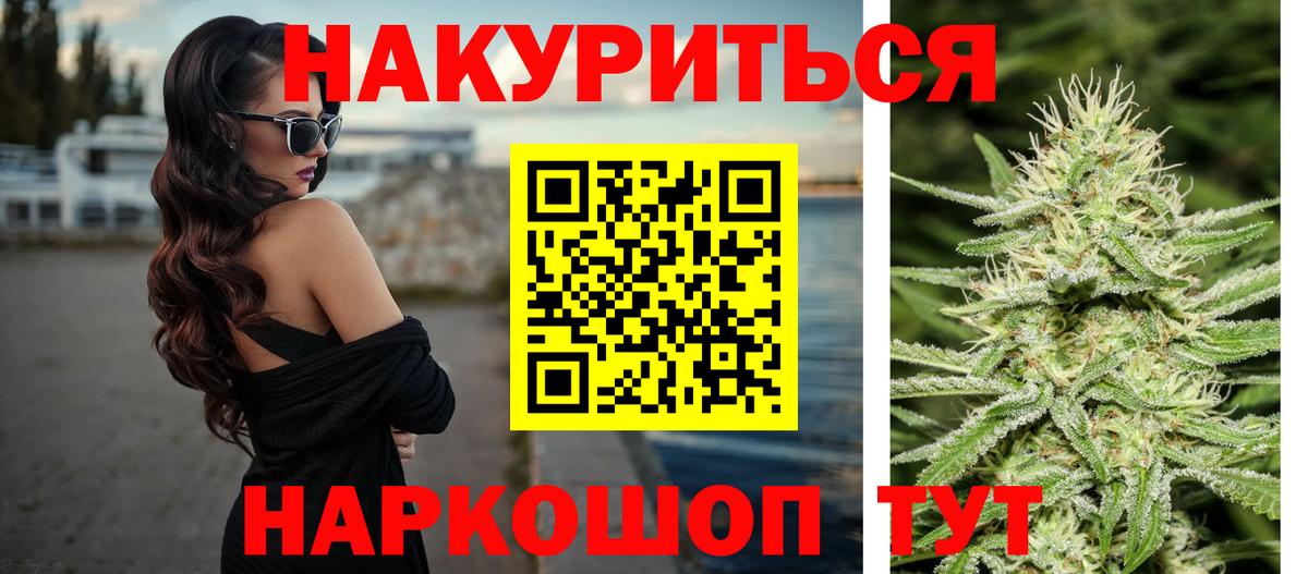 Гурьевск  Каннабис MAZAR  Шишки марихуана марихуана  Вход с VPN  Каннабис THC 21%  Шишки марихуана OG Kush 