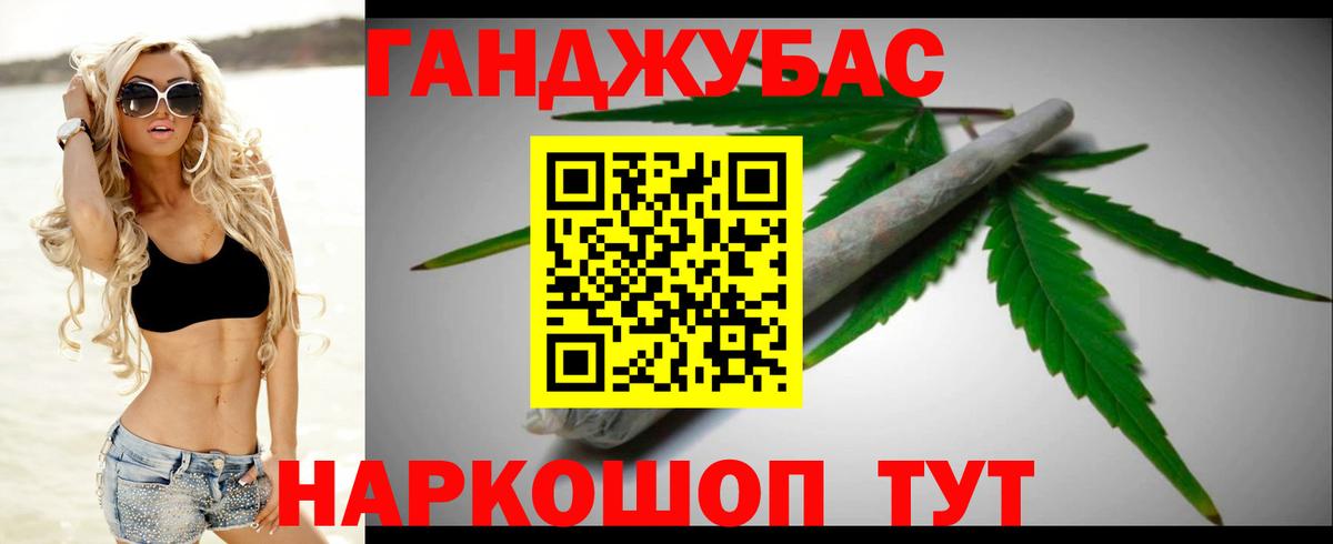 МАРИХУАНА планчик  Шишки марихуана индика  Бошки Шишки LSD WEED  Гурьевск  Марихуана конопля 
